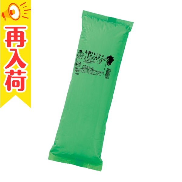 【再入荷】九州フレッシュクリームチーズ（1000g）